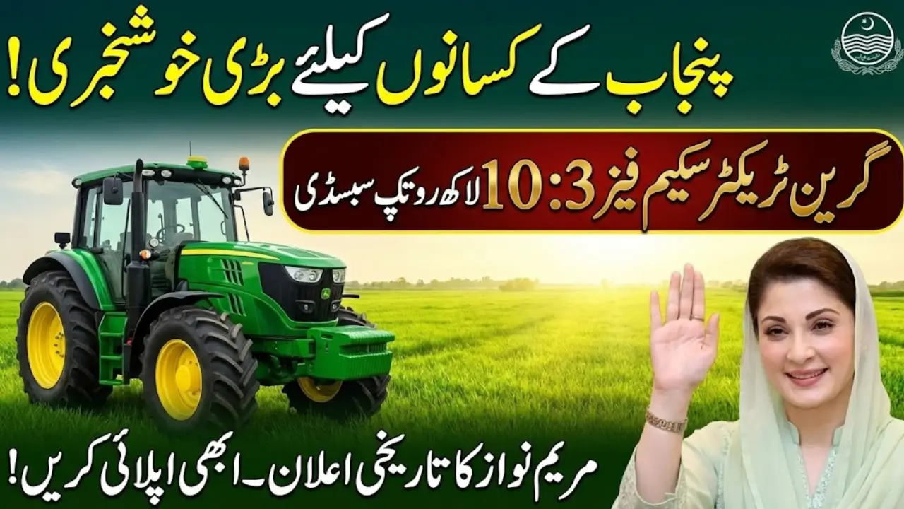 Green Tractor Scheme Phase 3 Check New 2026 Details